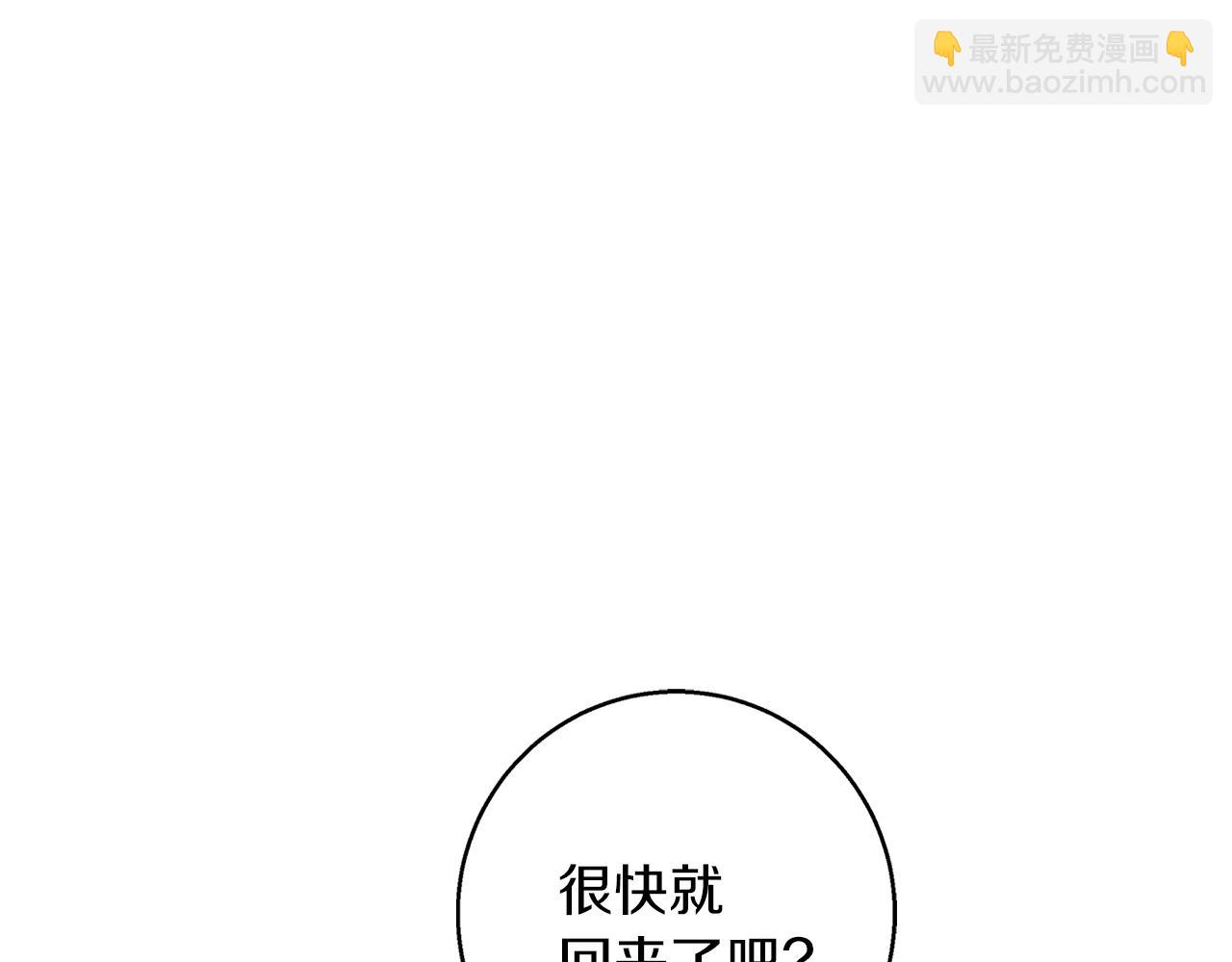 第46话 她失踪了！8