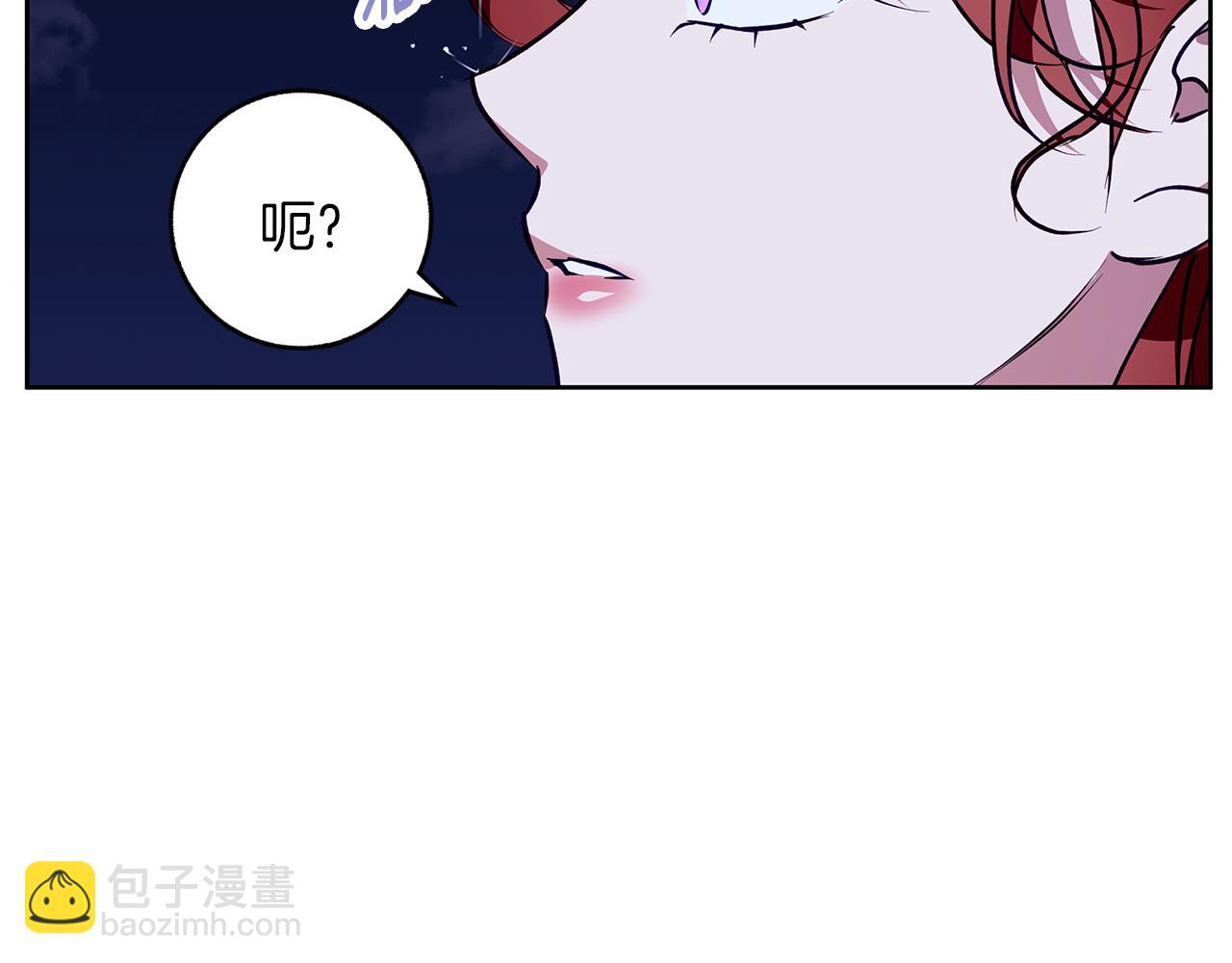 第46话 她失踪了！86