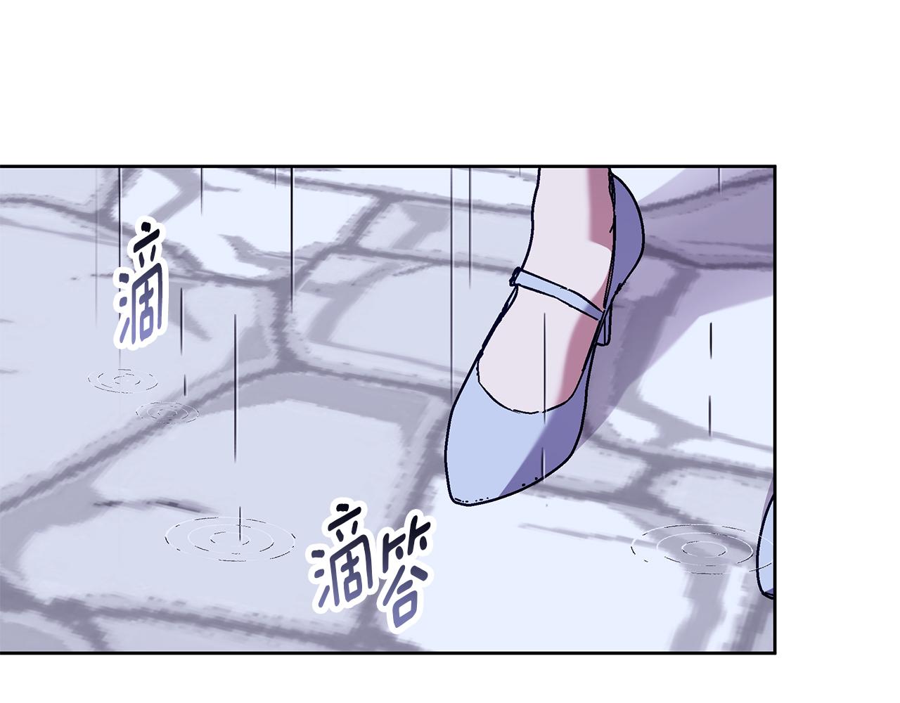 第46话 她失踪了！88