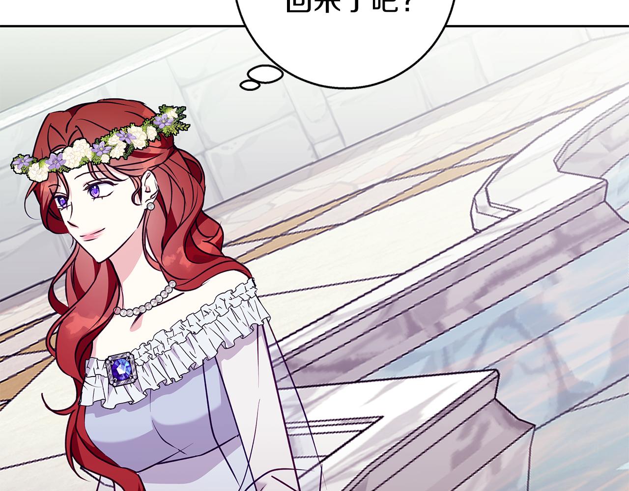 第46话 她失踪了！9