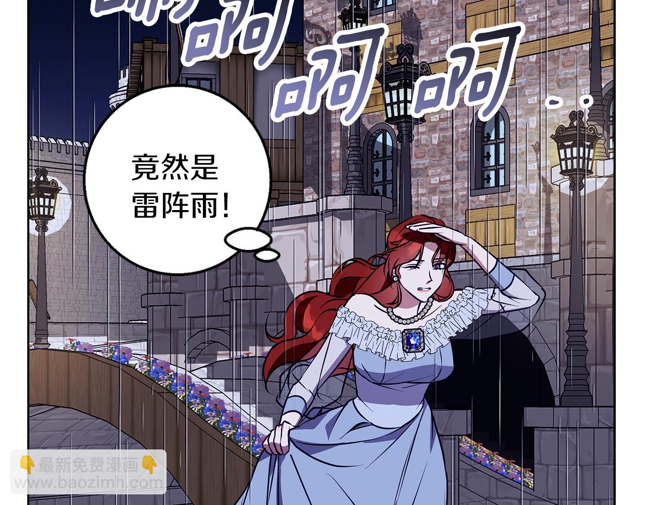 第46话 她失踪了！90