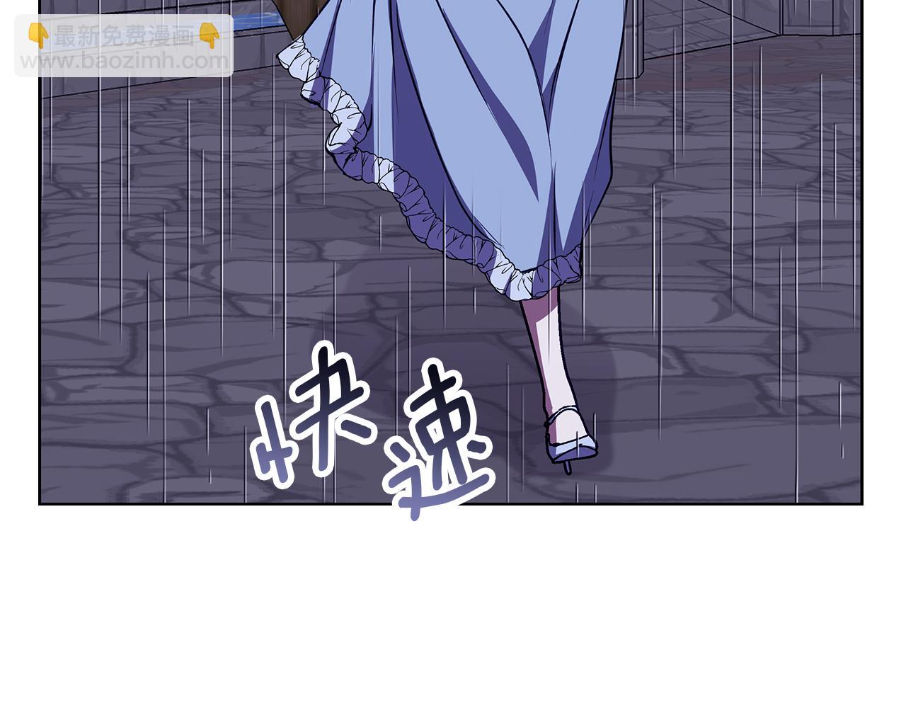第46话 她失踪了！91