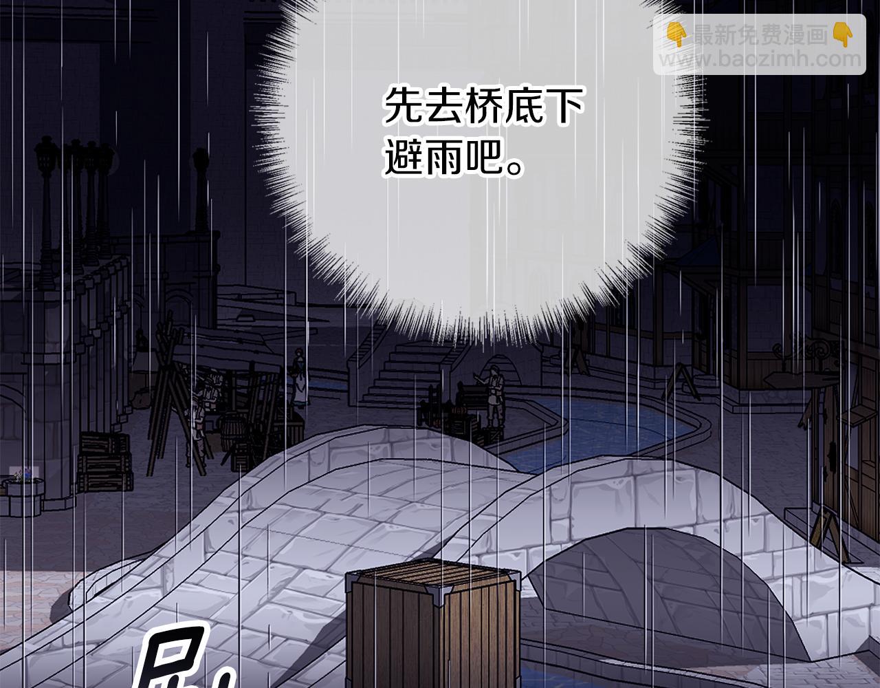 第46话 她失踪了！93