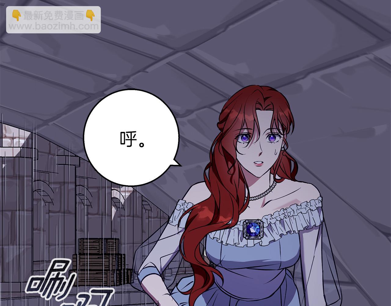 第46话 她失踪了！96