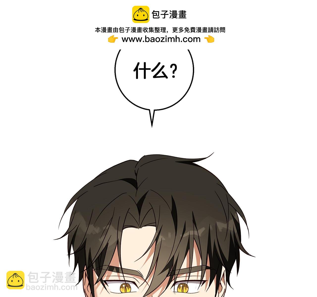 第59话 新的家庭成员1
