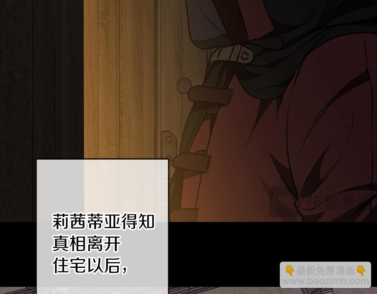 第59话 新的家庭成员105