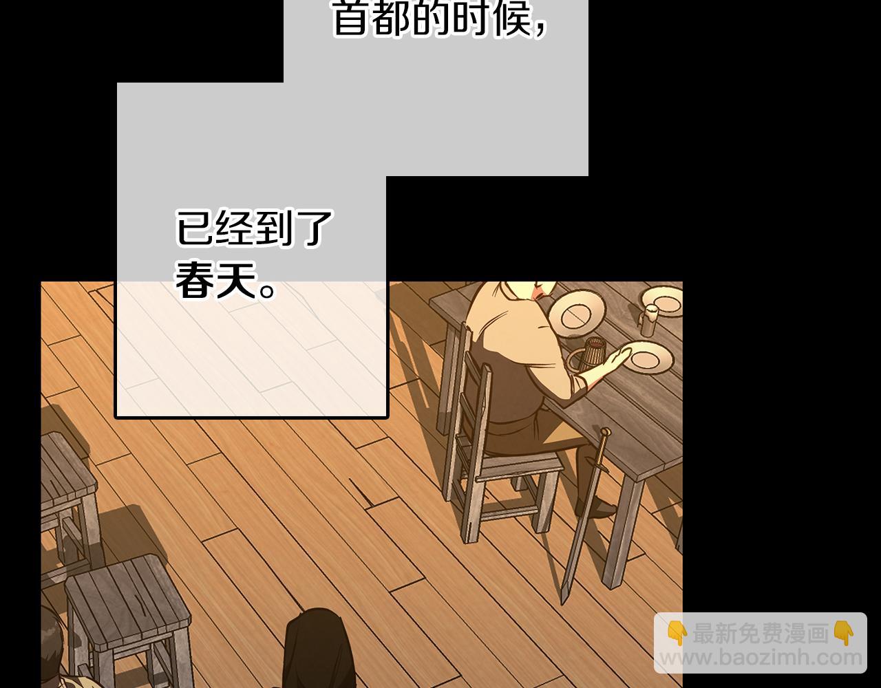 第59话 新的家庭成员108