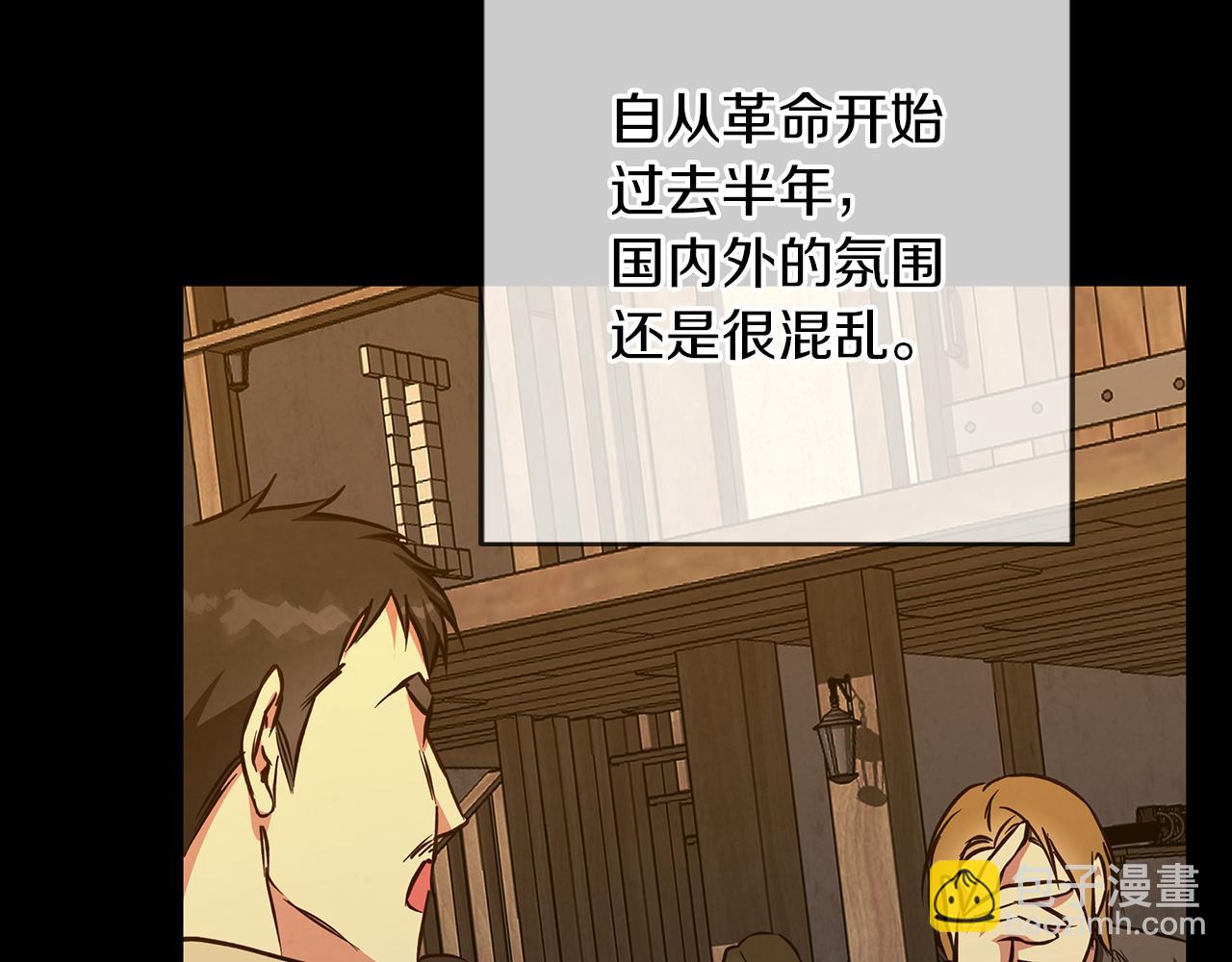 第59话 新的家庭成员111