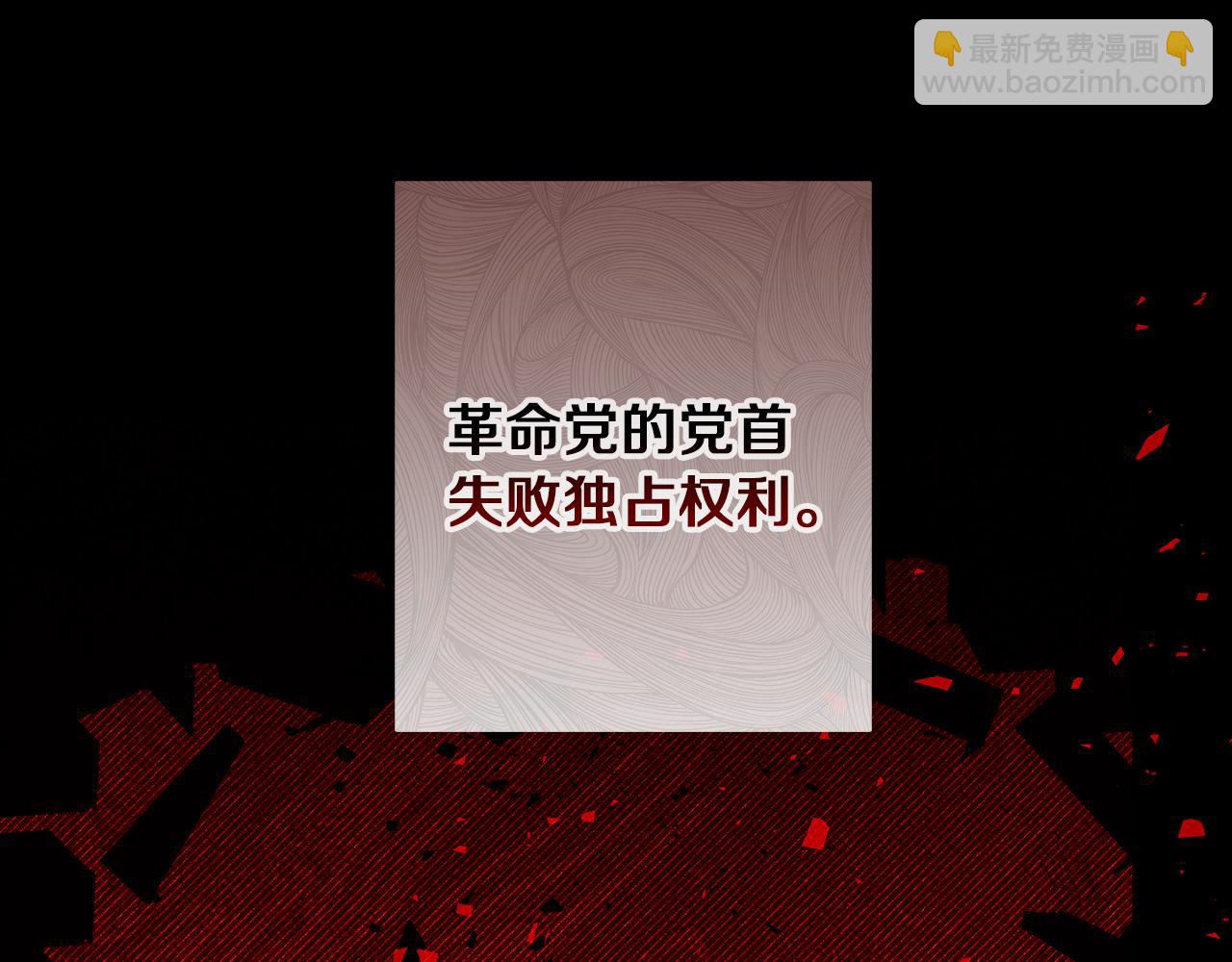 第59话 新的家庭成员114
