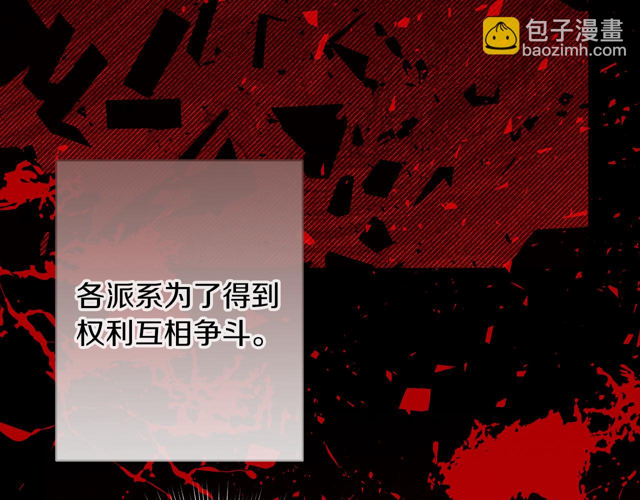 第59话 新的家庭成员115