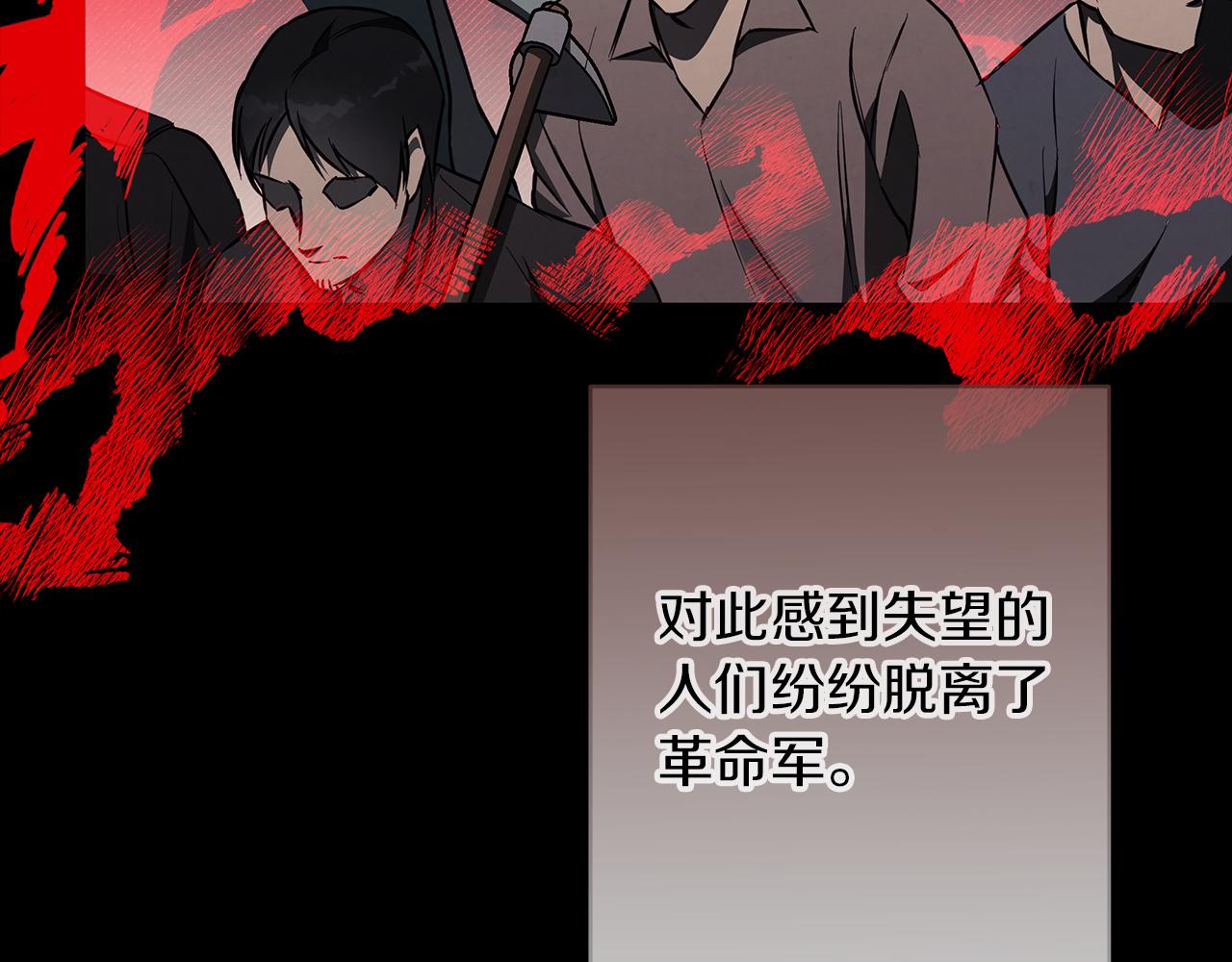 第59话 新的家庭成员117
