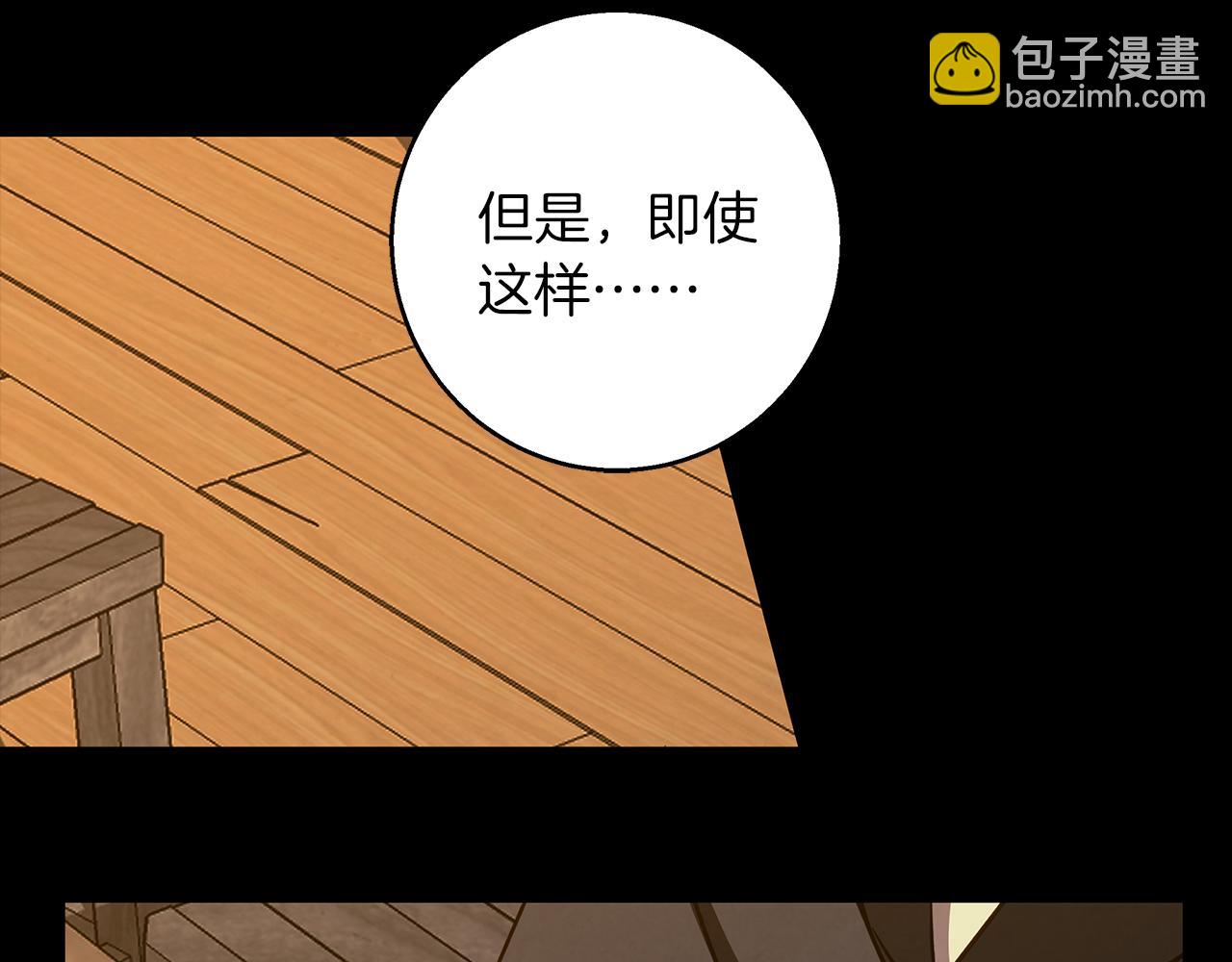 第59话 新的家庭成员119
