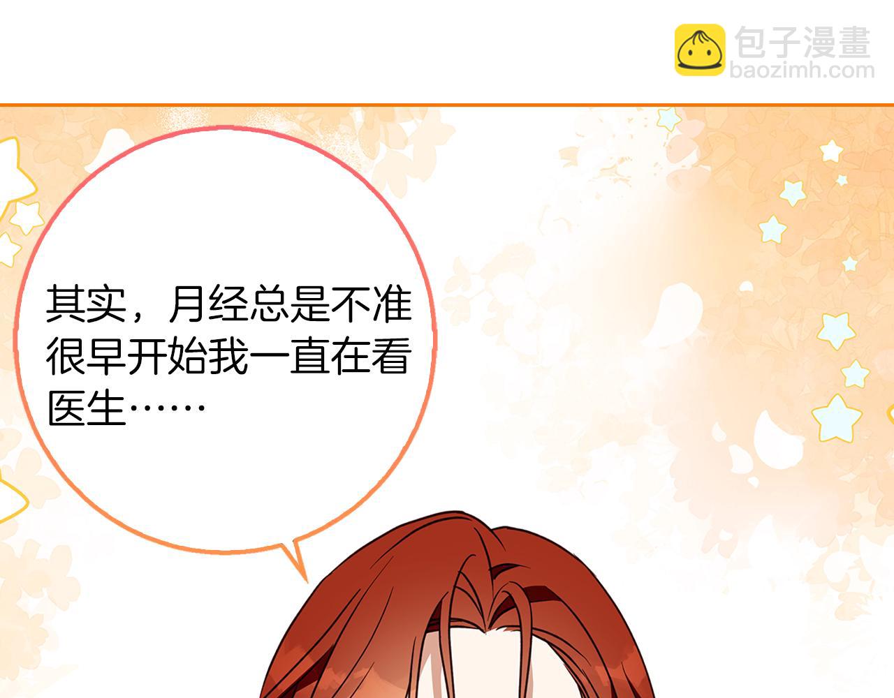 第59话 新的家庭成员12