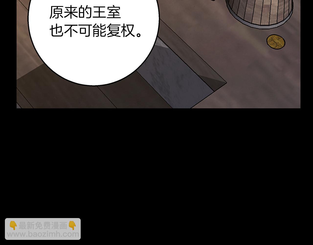 第59话 新的家庭成员121