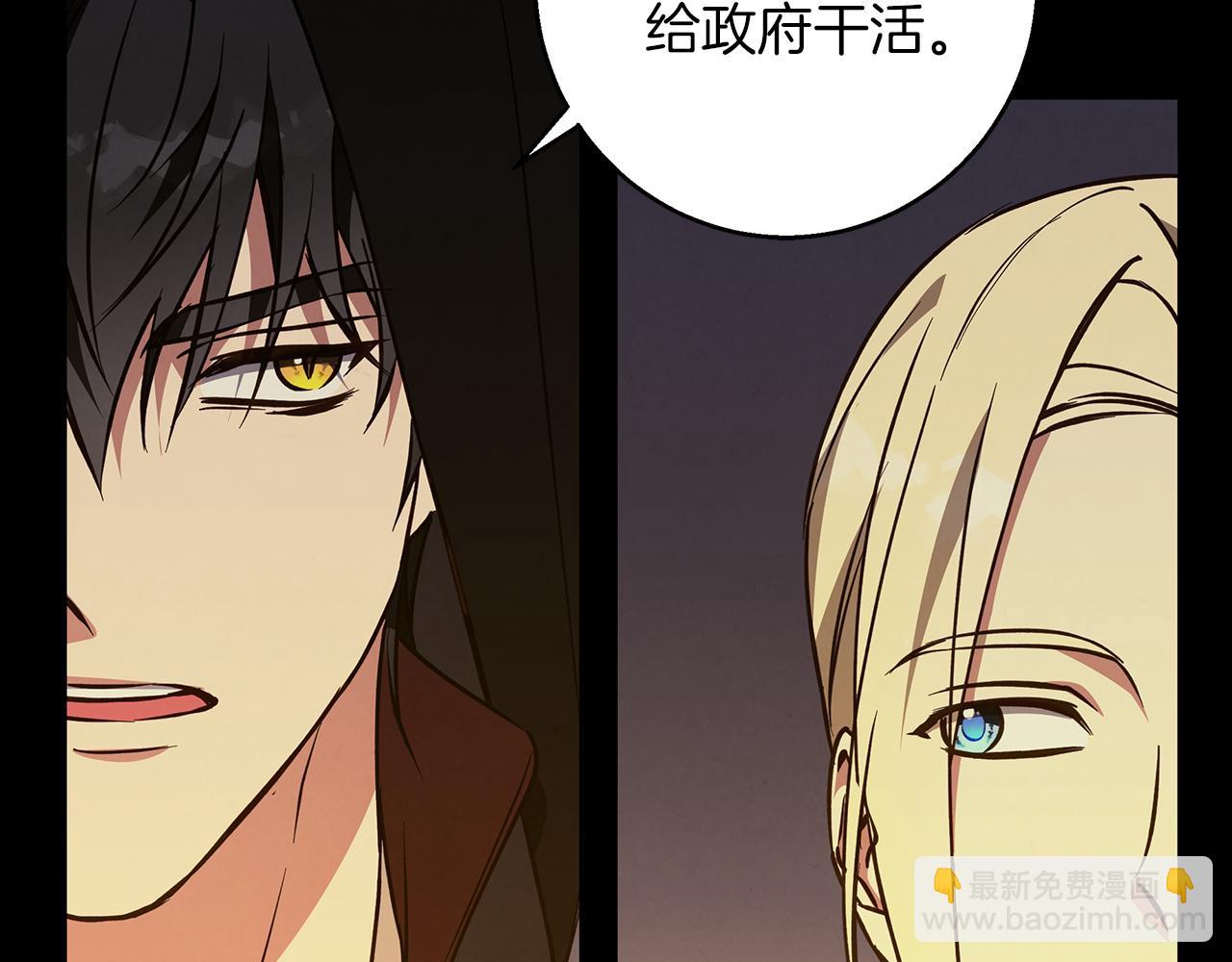 第59话 新的家庭成员123