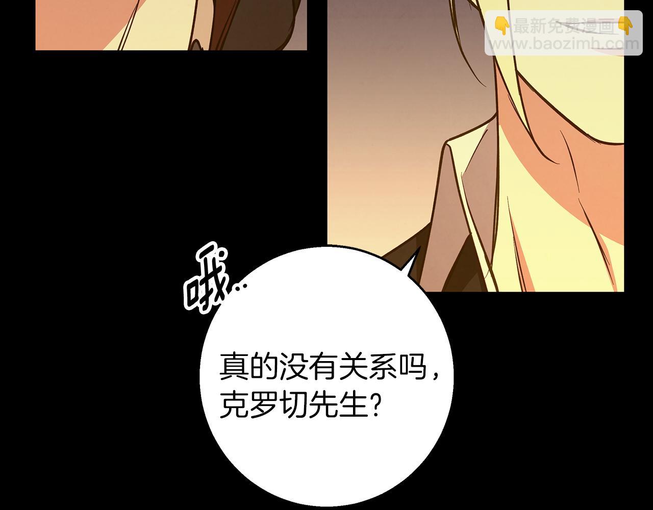 第59话 新的家庭成员124