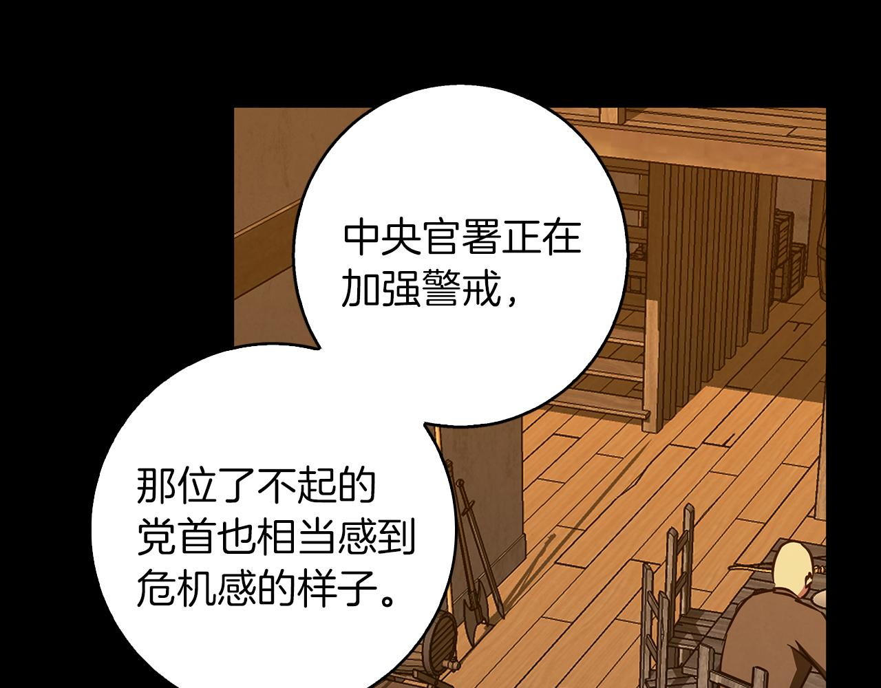 第59话 新的家庭成员128