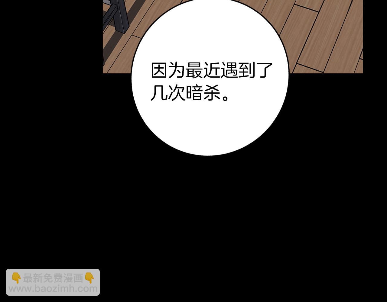 第59话 新的家庭成员130