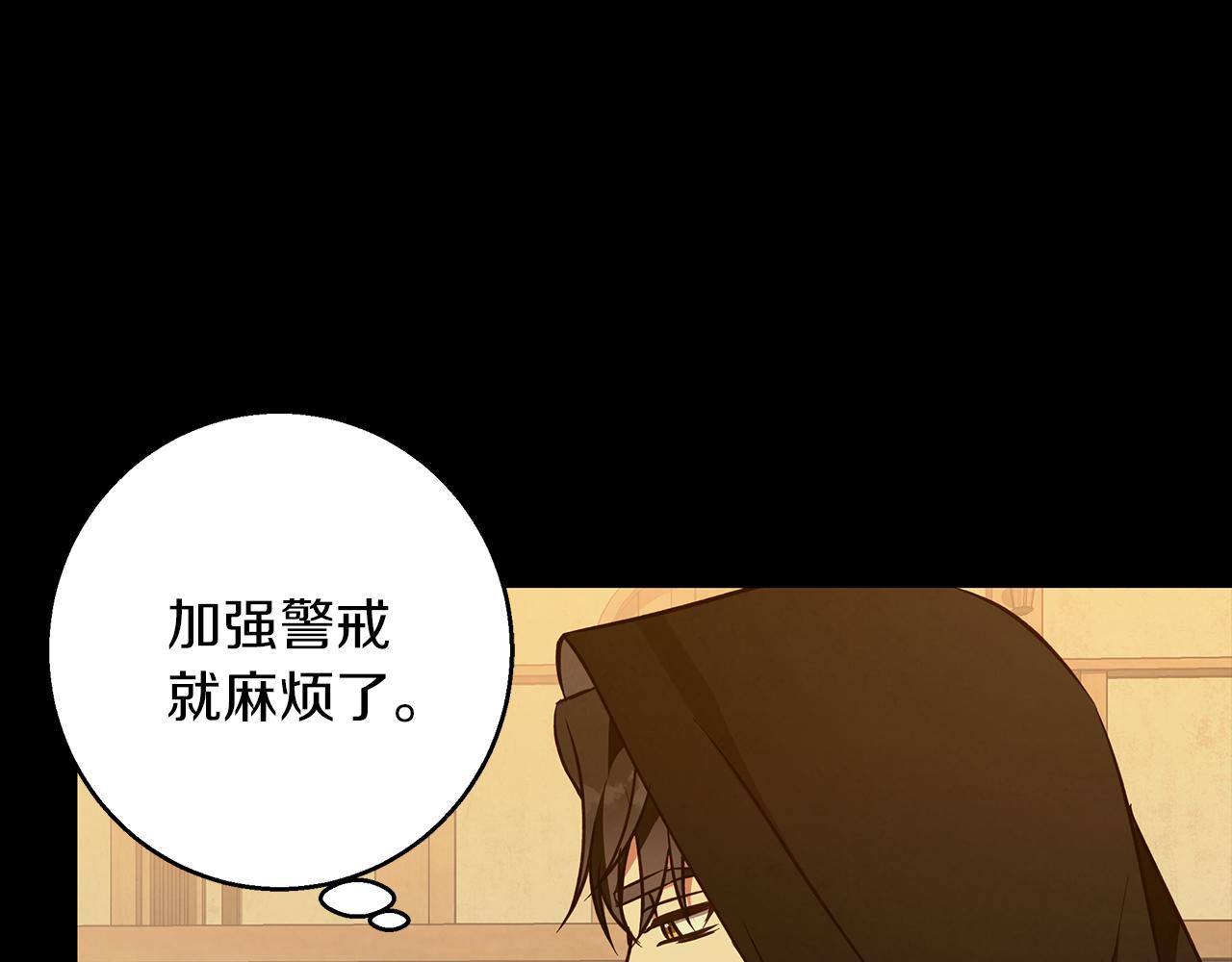 第59话 新的家庭成员131