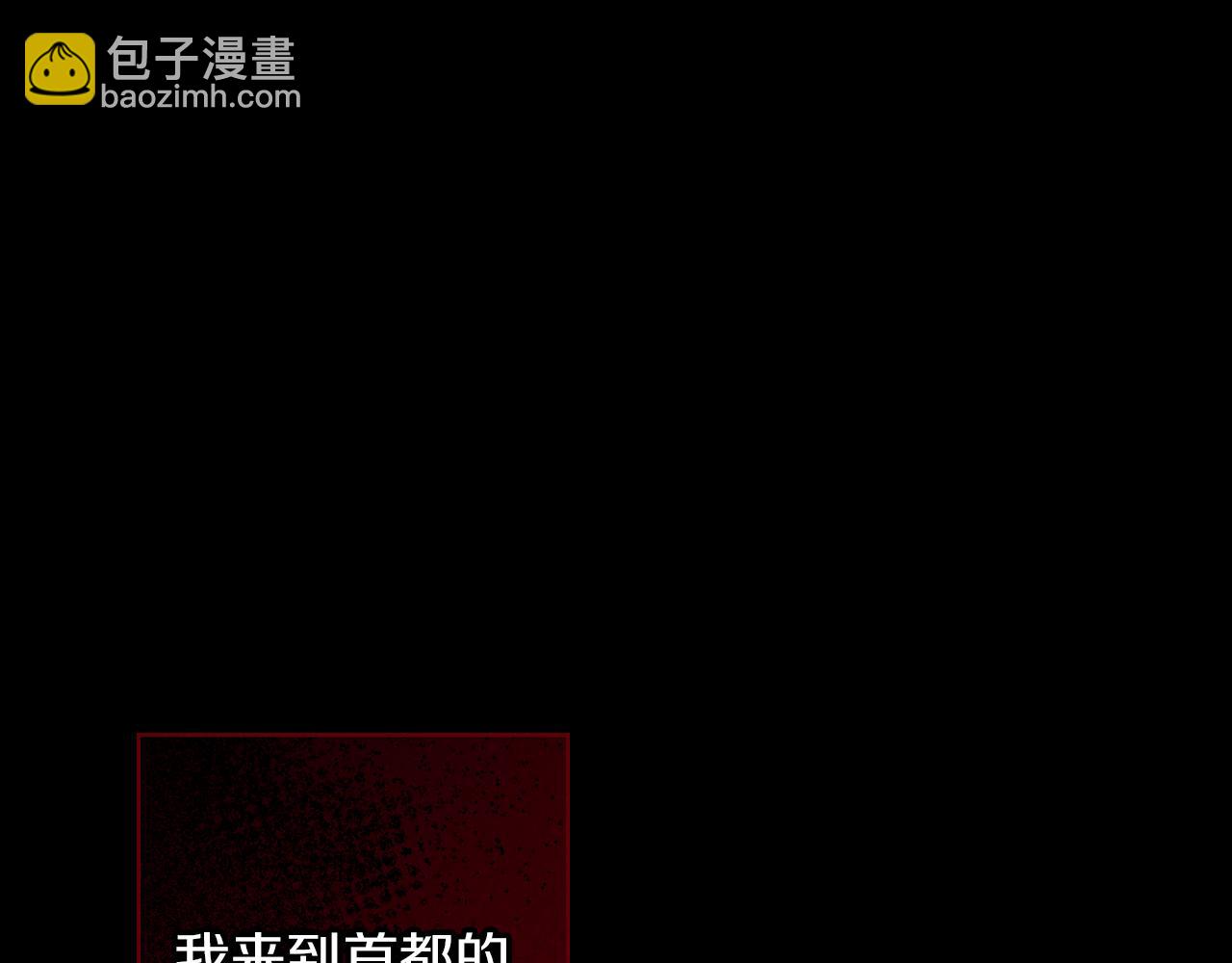 第59话 新的家庭成员133
