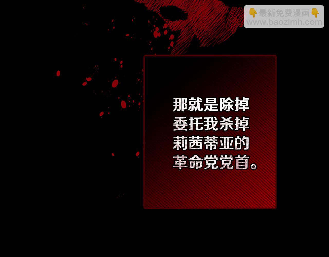 第59话 新的家庭成员135