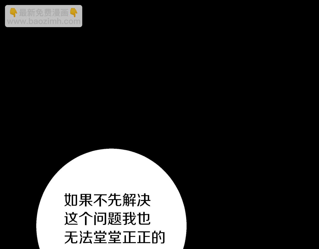 第59话 新的家庭成员136