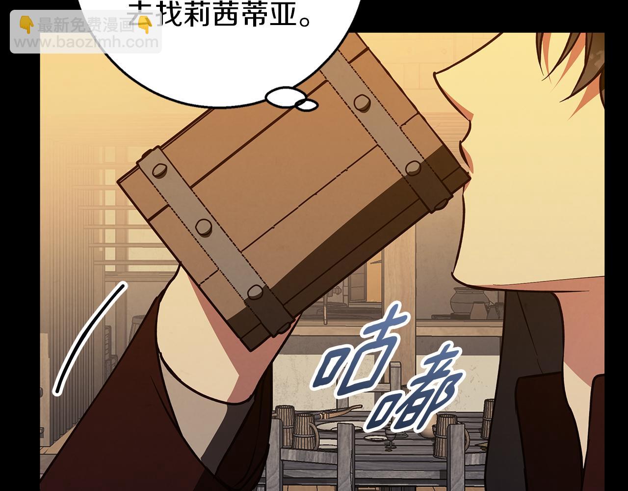 第59话 新的家庭成员137