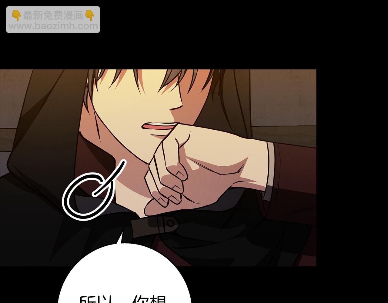 第59话 新的家庭成员139