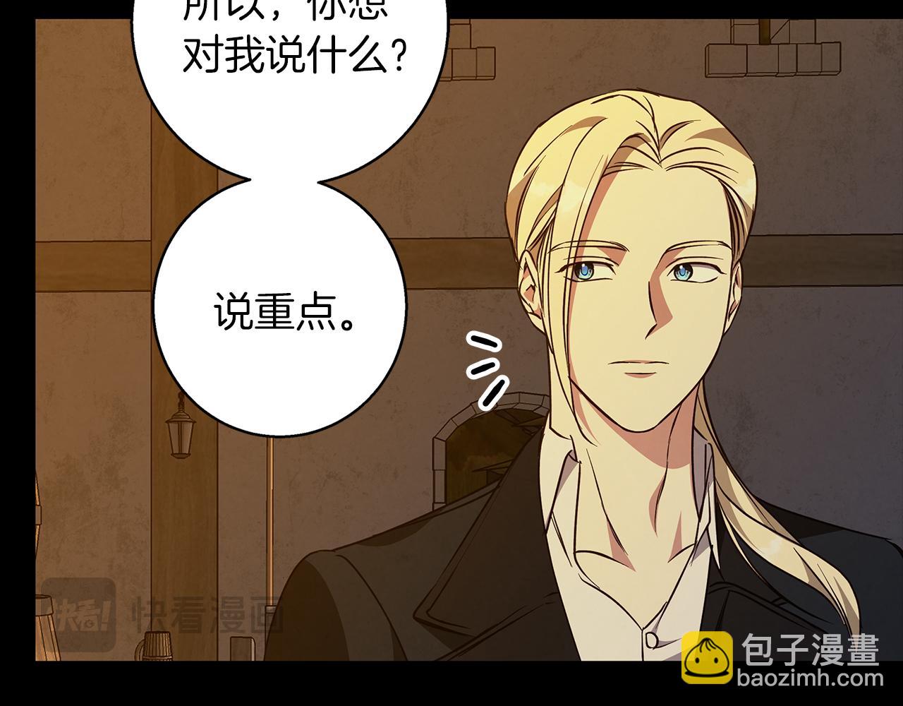 第59话 新的家庭成员140