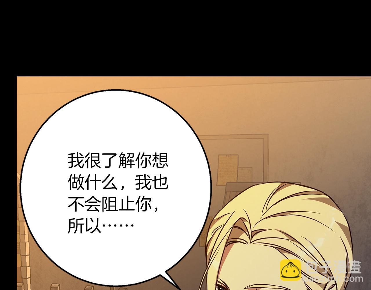 第59话 新的家庭成员142