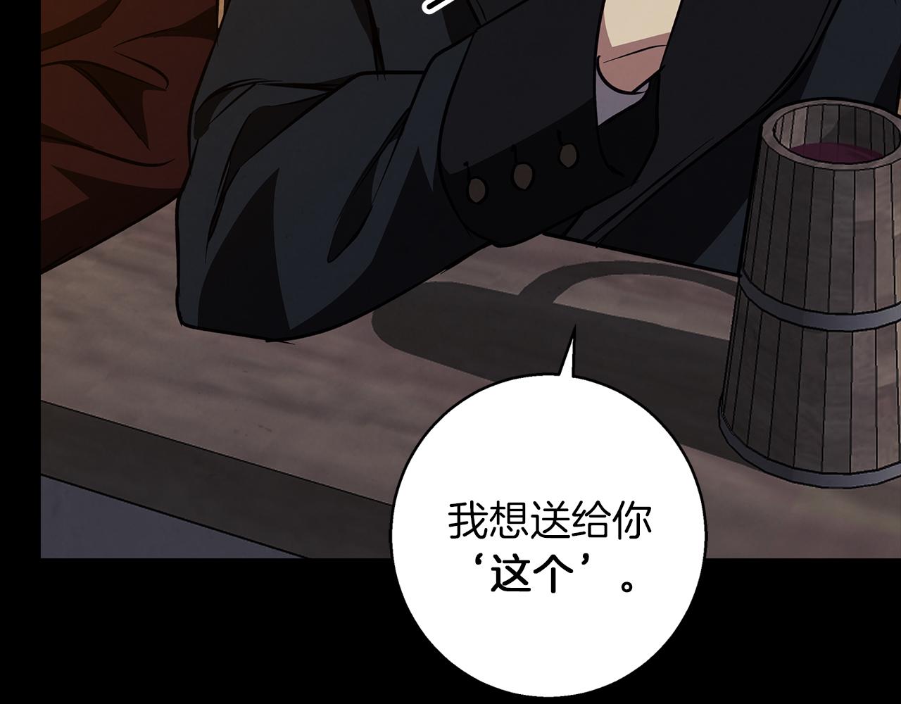 第59话 新的家庭成员144