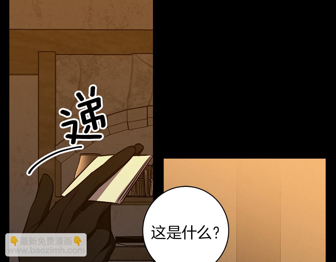 第59话 新的家庭成员146