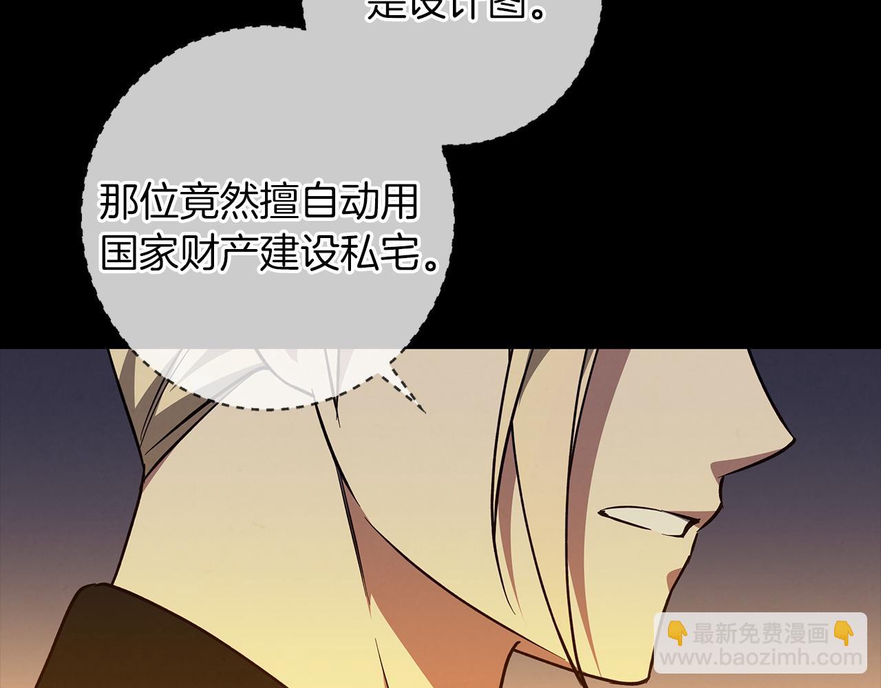第59话 新的家庭成员149