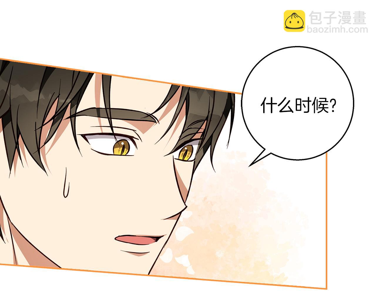 第59话 新的家庭成员15