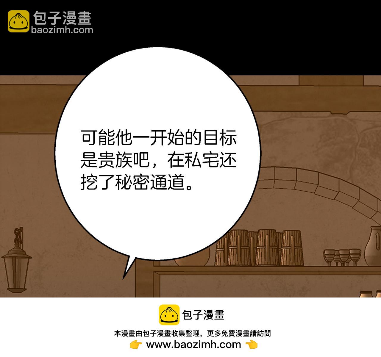 第59话 新的家庭成员151