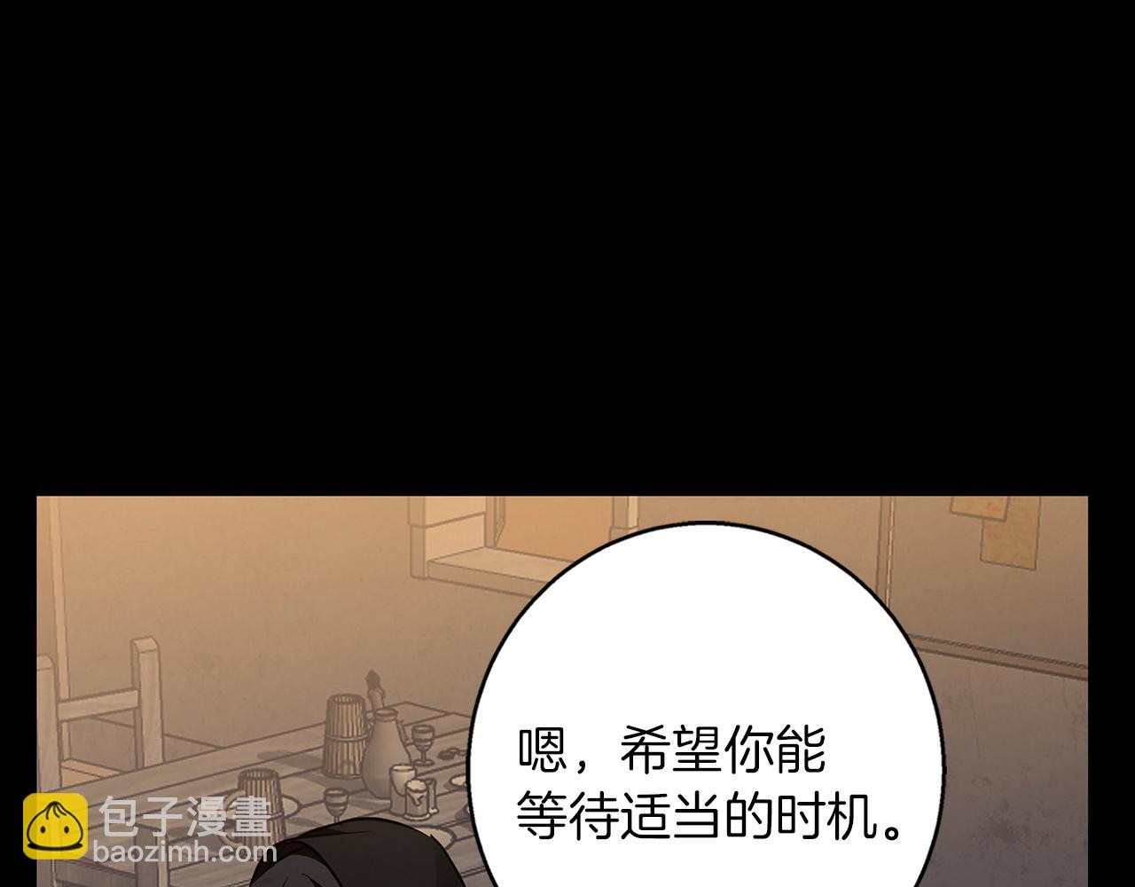 第59话 新的家庭成员153