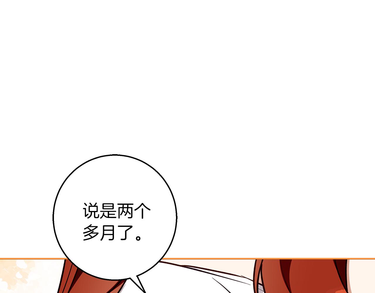 第59话 新的家庭成员16