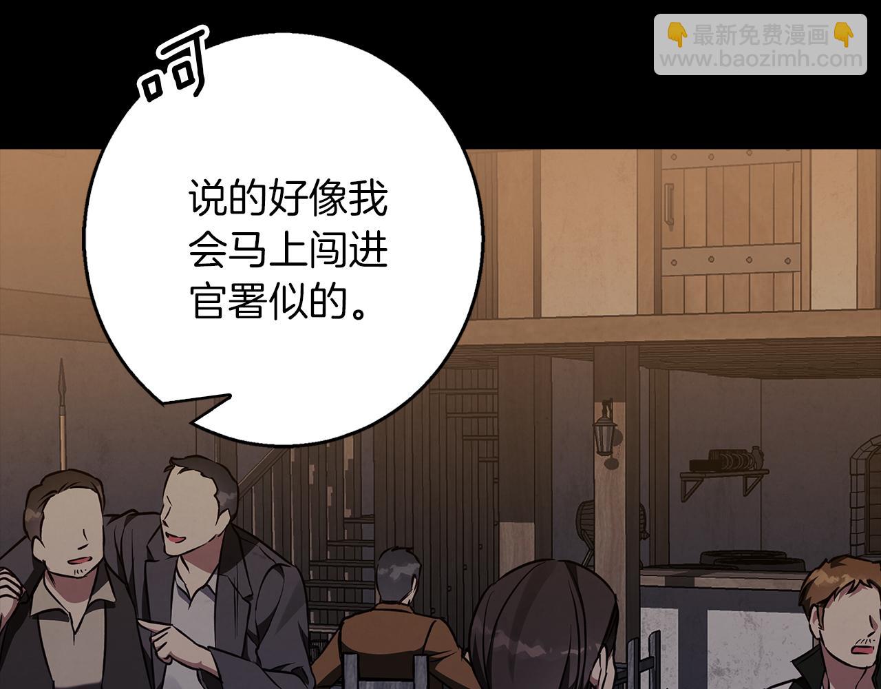 第59话 新的家庭成员160