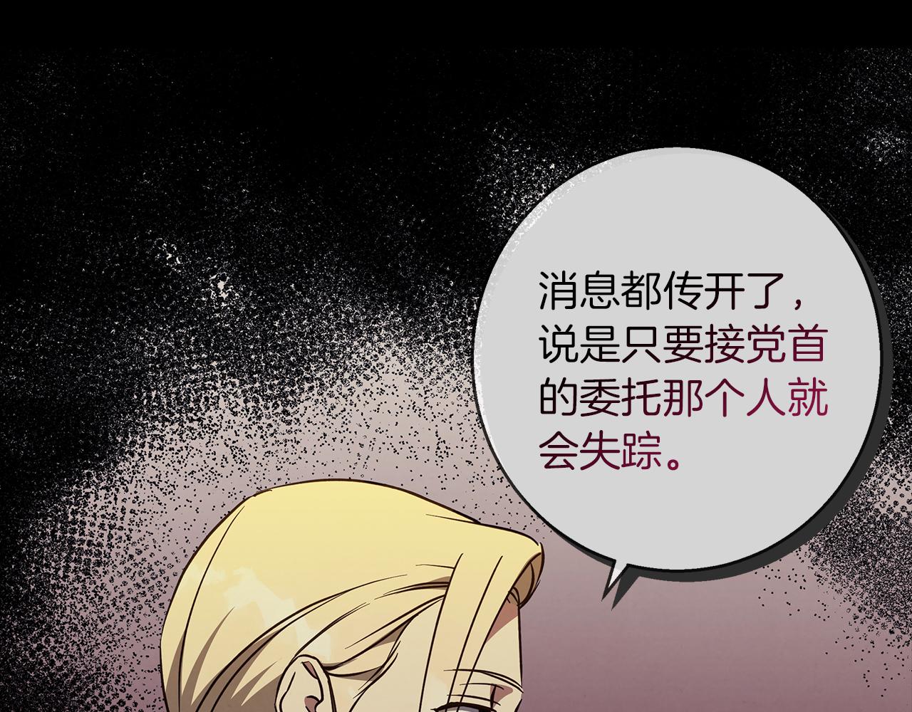 第59话 新的家庭成员166