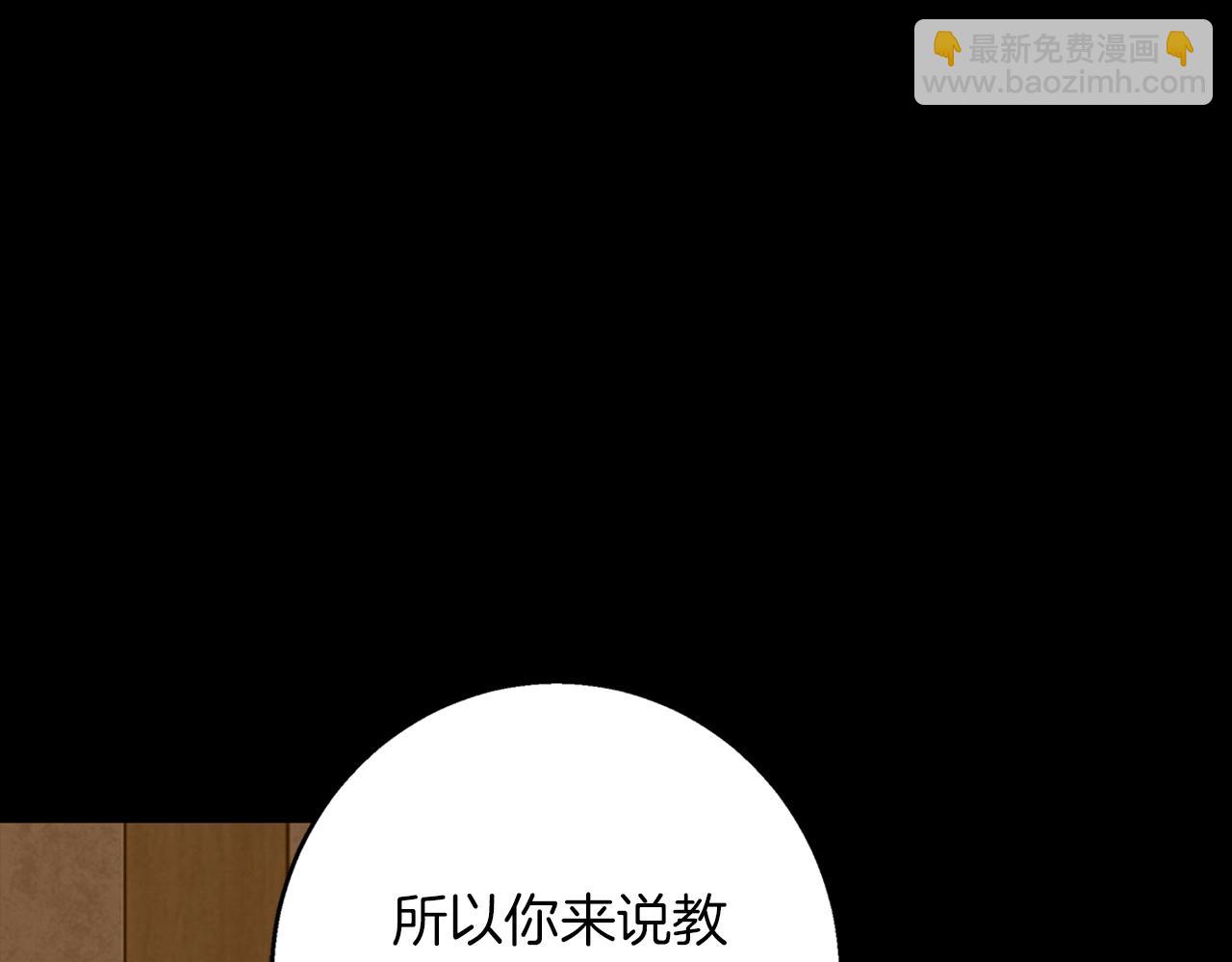 第59话 新的家庭成员168