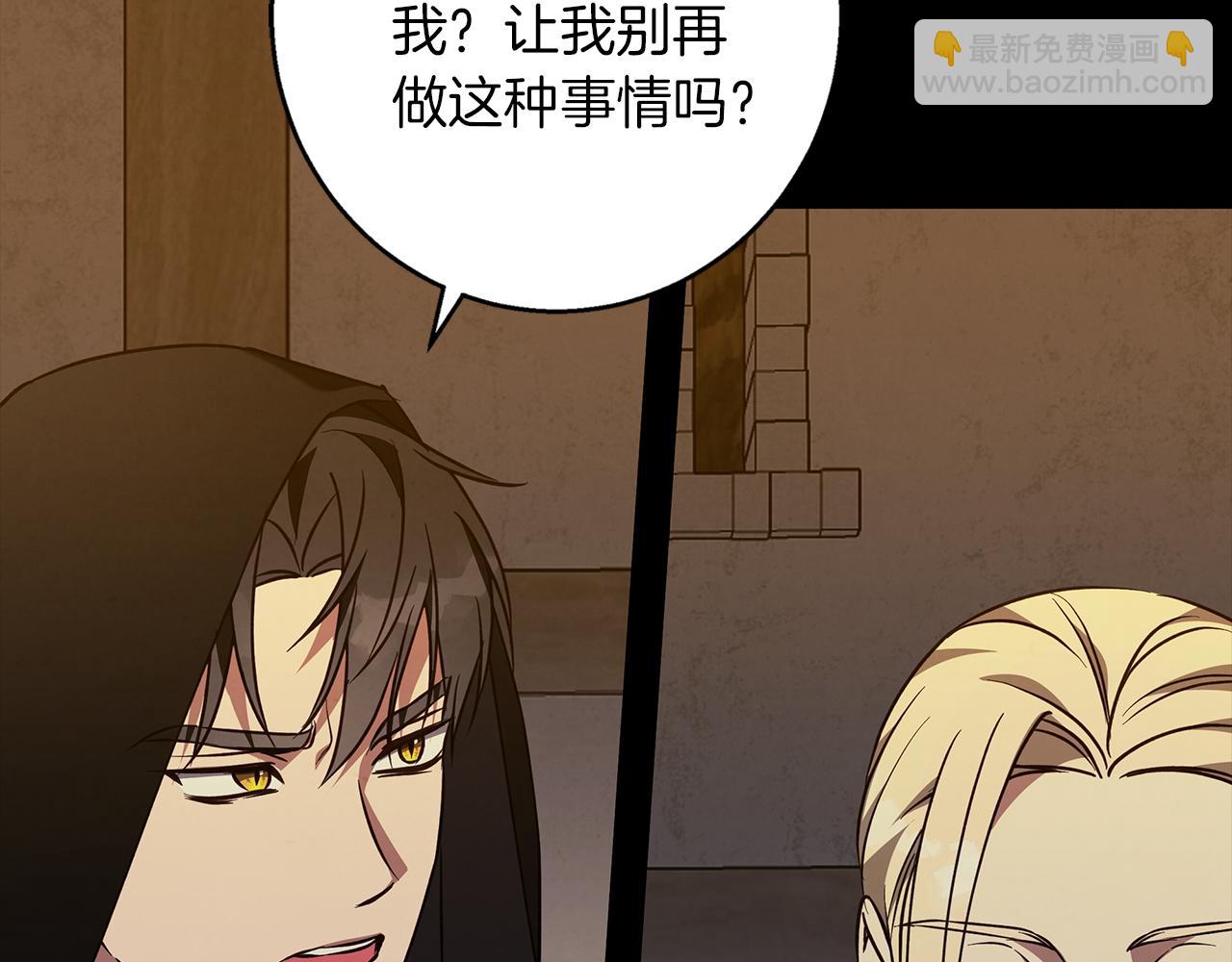 第59话 新的家庭成员169