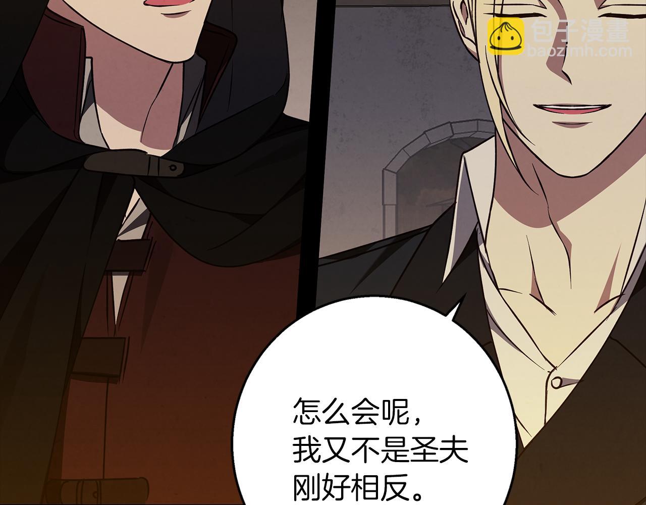 第59话 新的家庭成员170