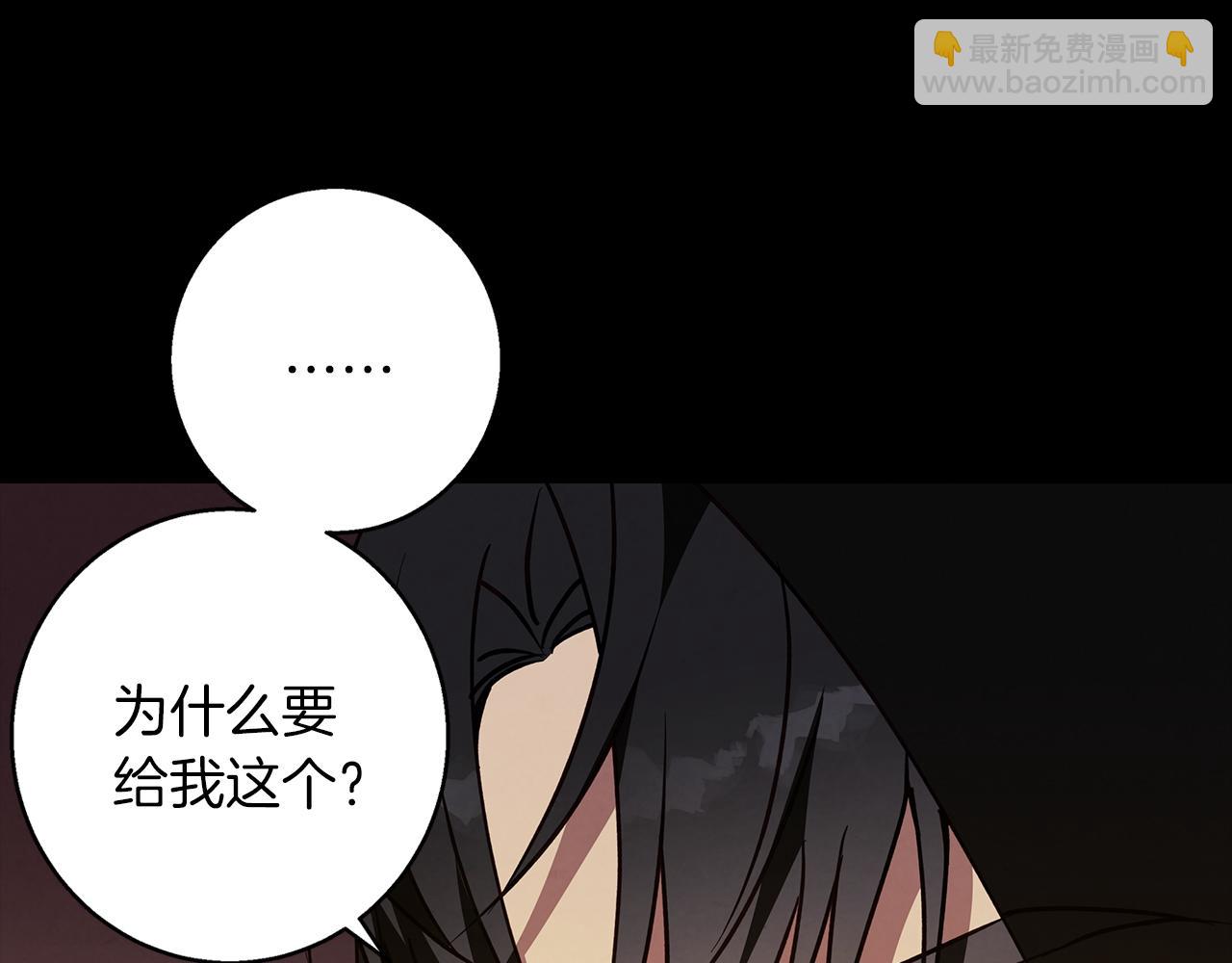 第59话 新的家庭成员172