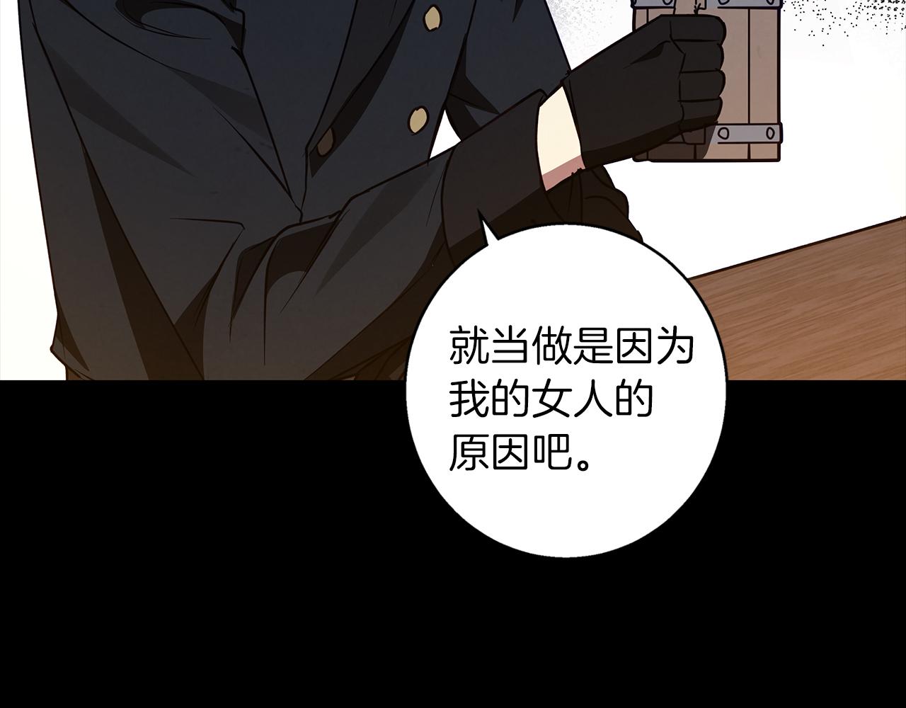 第59话 新的家庭成员176