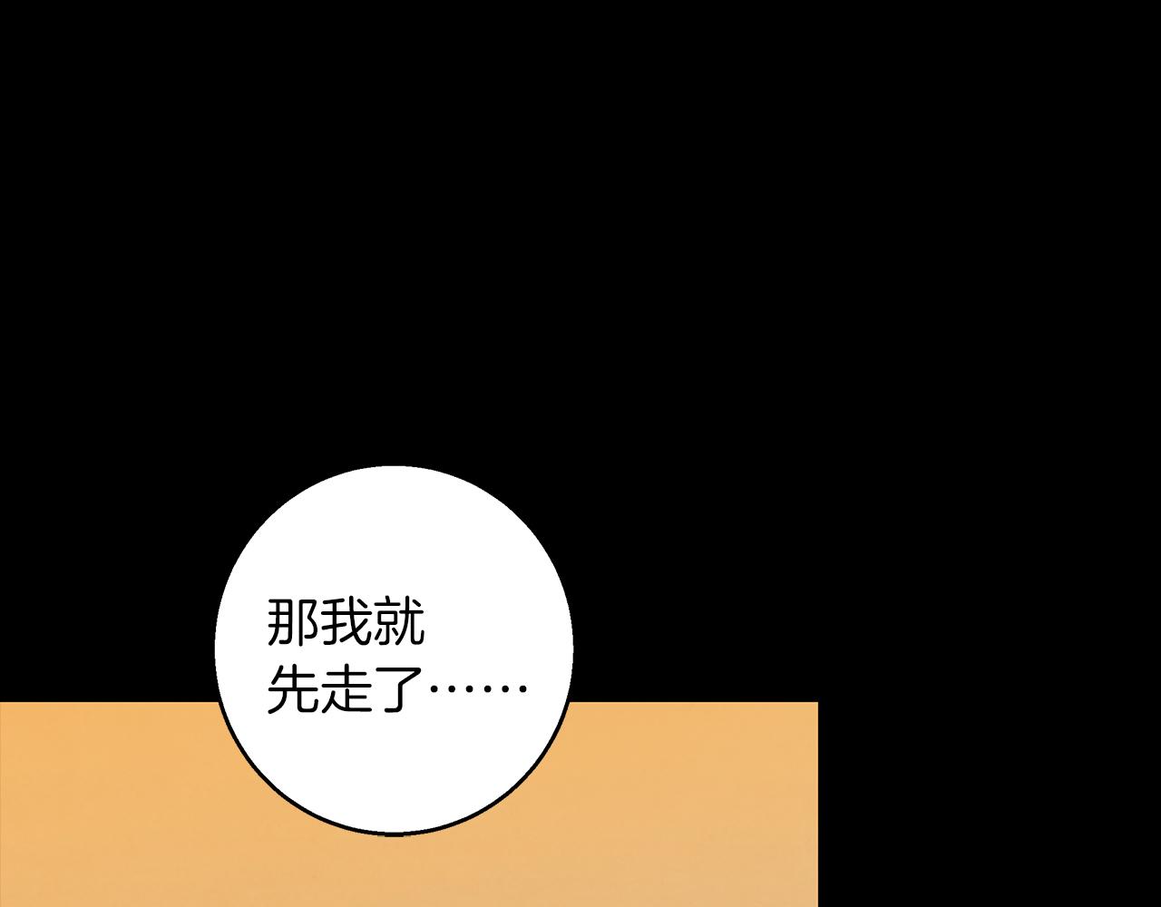 第59话 新的家庭成员178