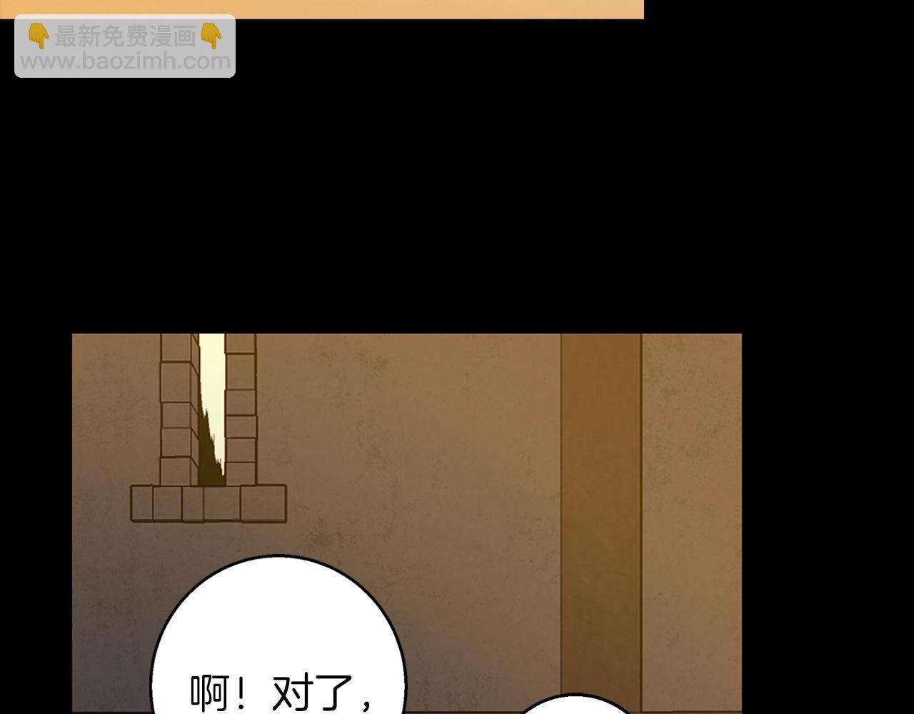 第59话 新的家庭成员179