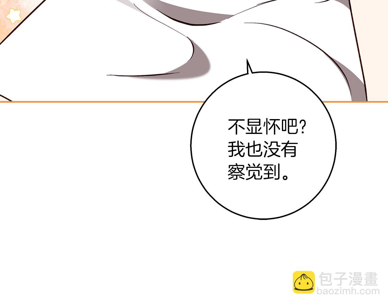 第59话 新的家庭成员18