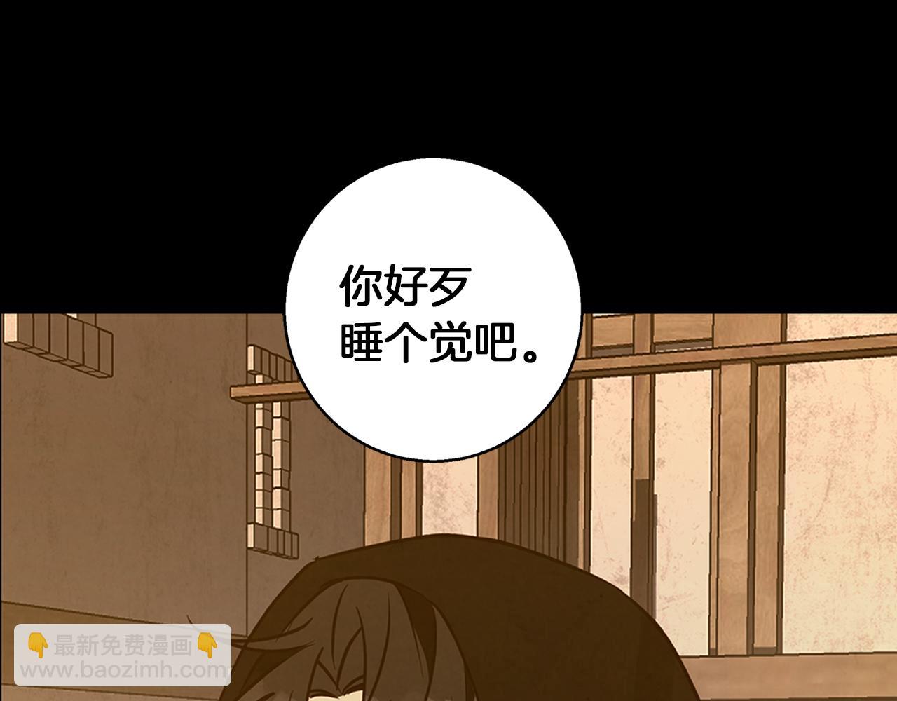 第59话 新的家庭成员182