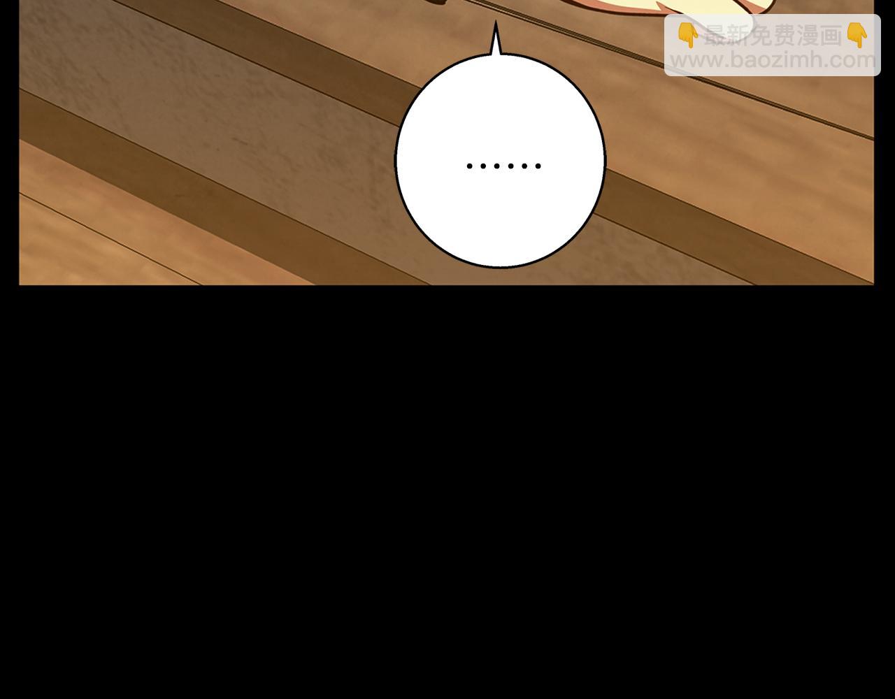 第59话 新的家庭成员187