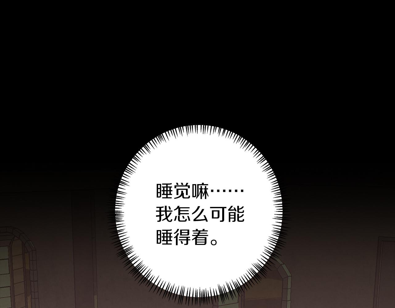 第59话 新的家庭成员189